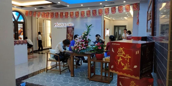 致尚阳光门窗海口市居然之家专卖店盛大开业! 致尚阳光门窗海口市居然之家专卖店盛大开业!