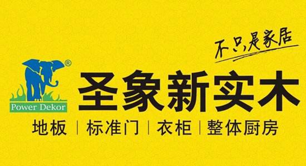 衣柜布局很重要，圣象衣柜教你搞定衣柜布局