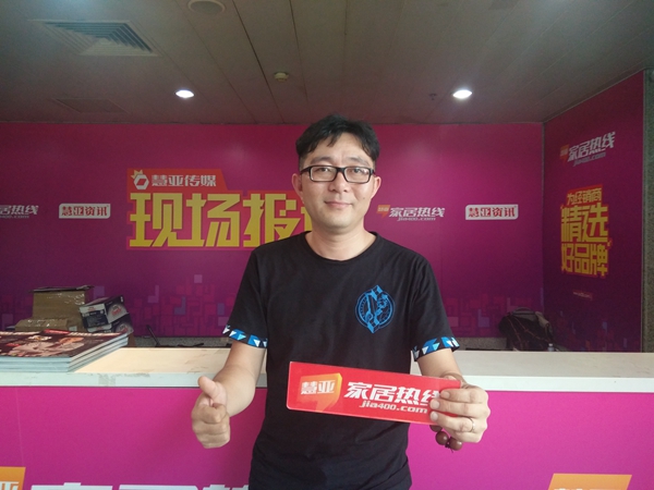 中国建博会20周年现场直击 | 艾瑞卡全屋定制包聚:以拎包入住为中心 中国建博会20周年现场直击 | 艾瑞卡全屋定制包聚:以拎包入住为中心