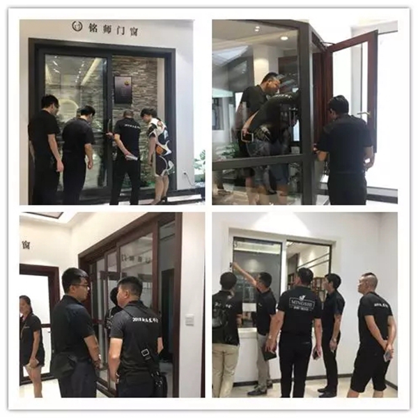 聚势赢未来│铭师门窗5.0新品发布会之800平方新展厅华丽亮相(三) 聚势赢未来│铭师门窗5.0新品发布会之800平方新展厅华丽亮相(三)