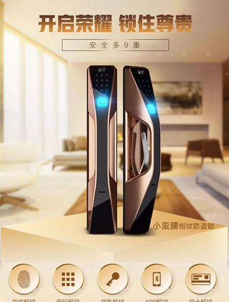 六孚再获殊荣中国建博会葵花奖“安全质量奖”