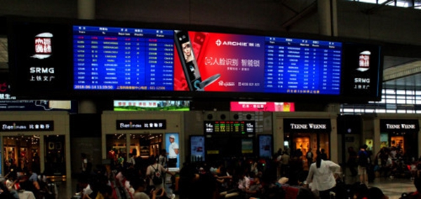 雅洁五金7月高铁上刊，智能生活霸气来袭，彰显实力，助力腾飞