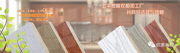2018中国建博会（广州）| 七月建博会盛大开启 航美尽显领航优势