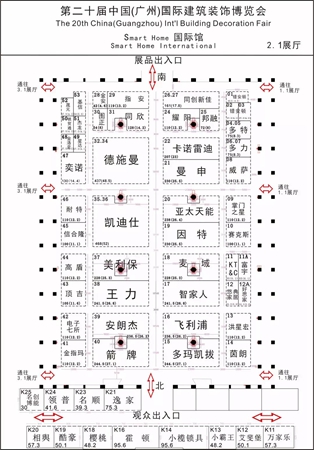 2018中国建博会（广州）丨300余家智能锁品牌角逐建博会，亮点都在哪？