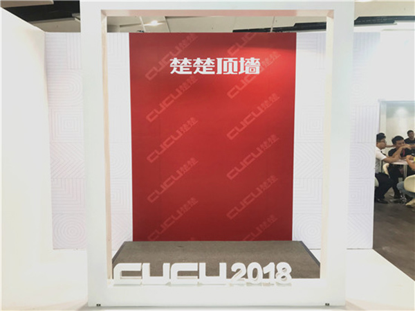 2018中国建博会（广州）| 请告诉我，你的名字 — 建博会20周岁纪念特刊