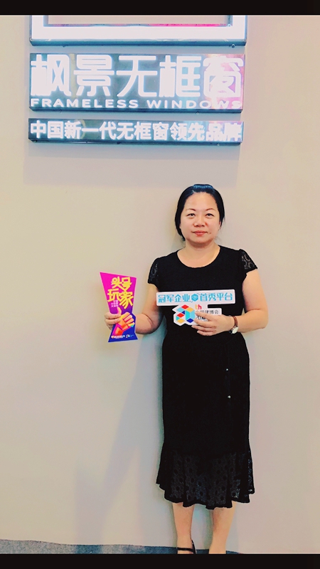 中国建博会20周年现场直击 | 枫景无框窗林琴：引领门窗行业加盟发展新风向