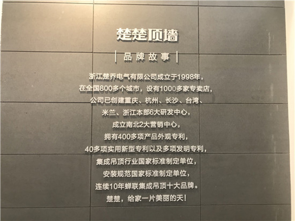 2018中国建博会（广州）| 请告诉我，你的名字 — 建博会20周岁纪念特刊