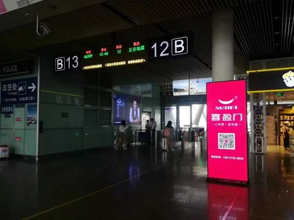 喜盈门紧握高铁带来的机遇，果断启动品牌传播战略