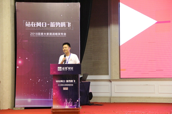 浪眼聚焦丨亚度发布大家居战略，“拎包入住”正式进入2.0时代