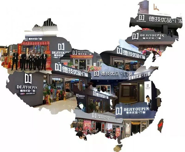 2018中国建博会(广州)| 德技优品门窗备受追捧! 2018中国建博会(广州)| 德技优品门窗备受追捧!