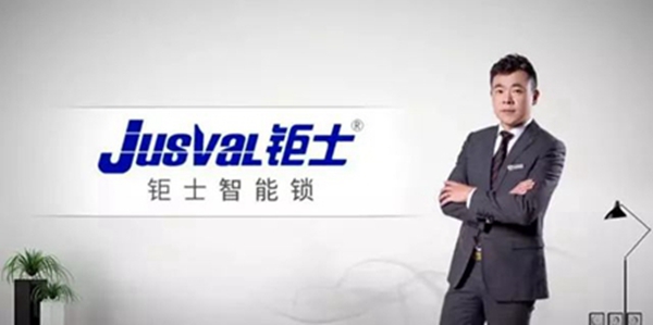 钜士智能锁强势登陆央视助力中国建博会（广州）