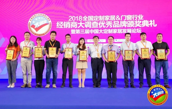 建博会实力见证强终端战略,合生雅居荣获2018“经销商推崇品牌”称号 建博会实力见证强终端战略,合生雅居荣获2018“经销商推崇品牌”称号