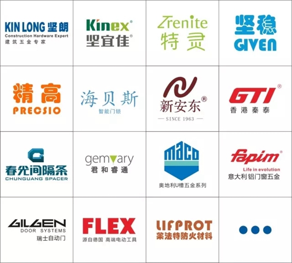 2018中国建博会（广州）丨坚朗——建筑五金专家