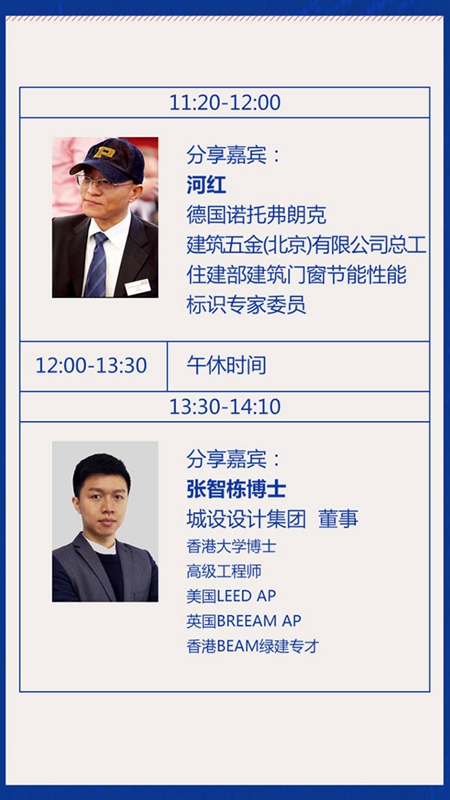 第一届中国品牌门窗“智创未来,质在必行”交流大会7月8日火爆启动! 第一届中国品牌门窗“智创未来,质在必行”交流大会7月8日火爆启动!