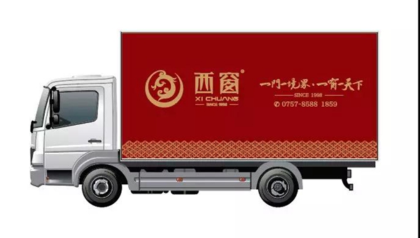 西窗门窗用全新品牌形象,更积极拥抱市场 西窗门窗用全新品牌形象,更积极拥抱市场