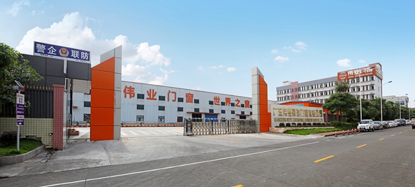 伟业门窗 荣获2018定制门窗经销商大调查网络投票“定制门窗三十强”荣誉