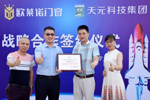 欧莱诺门窗总经理钟叶青：千里马遇到了伯乐，3年创下4千万产能