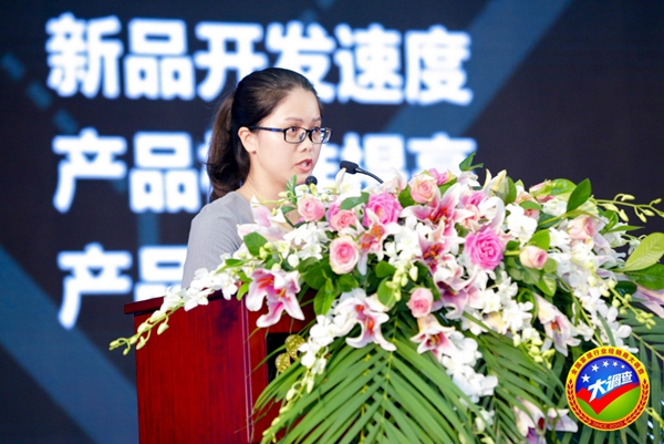 经销商大调查颁奖典礼|其美李小燕:大定制时代 经销商大调查颁奖典礼|其美李小燕:大定制时代