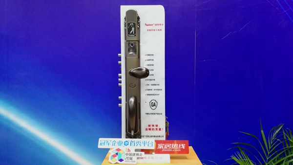 中国建博会20周年现场直击 | 耐特智能锁吴昌胜：安全筑就幸福家