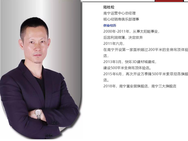 2018中国建博会(广州)丨索菲尼洛邀您共赏建博会,成就千万大商! 2018中国建博会(广州)丨索菲尼洛邀您共赏建博会,成就千万大商!