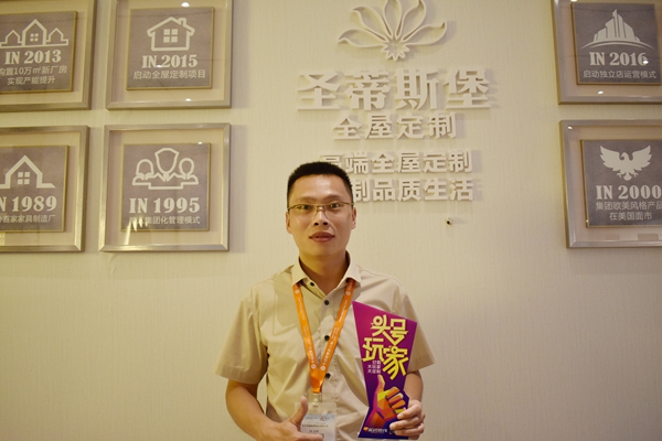中国建博会20周年现场直击 |圣蒂斯堡王学记：有效结合潮流，保留企业核心点