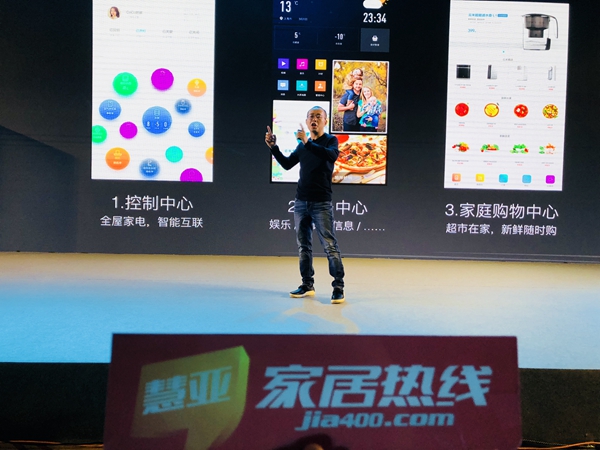 颠覆行业生态，云米发布互联网冰箱21Face重构厨房文化