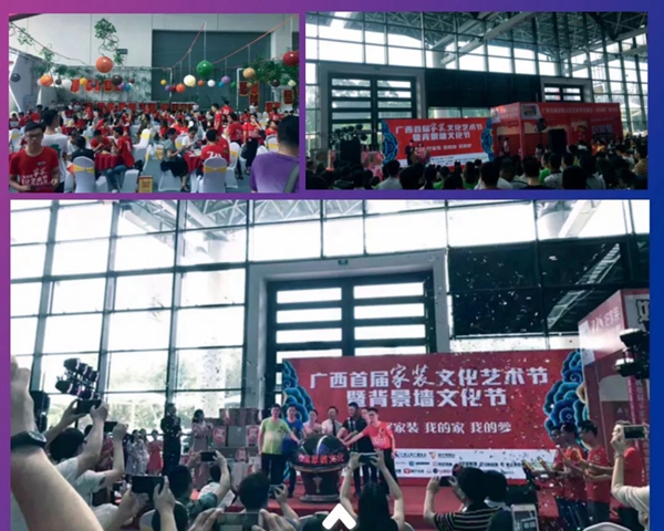 致尚阳光门窗(广西南宁旗舰店)强势入驻 <2018广西电台家博会> 致尚阳光门窗(广西南宁旗舰店)强势入驻 <2018广西电台家博会>