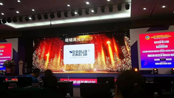 尼迪亚门窗荣获2018全国定制门窗“经销商推崇品牌” 尼迪亚门窗荣获2018全国定制门窗“经销商推崇品牌”