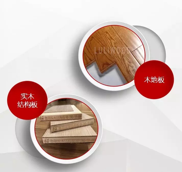 2018中国建博会(广州)丨7月8日-11日,鲁丽木业与您相约展会 2018中国建博会(广州)丨7月8日-11日,鲁丽木业与您相约展会