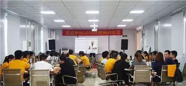 安格尔门窗2018年“统帅训练营”热血进行中