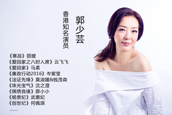 大牌港星助阵美尼美六周年庆，7.21相“惠”新塘