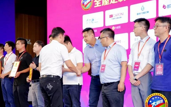 厉害了,固诺家居实力荣获“全屋定制三十强”! 厉害了,固诺家居实力荣获“全屋定制三十强”!