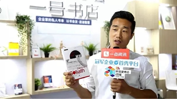 2018中国建博会(广州)|“建”证20周年精彩,看观众为中国建博会花式打call! 2018中国建博会(广州)|“建”证20周年精彩,看观众为中国建博会花式打call!