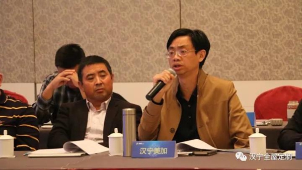 汉宁参与起草的国内首部《实木定制家居产品标准》正式发布