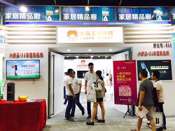 中国建博会20周年现场直击 | 小霸王智能锁谢华:产品+服务,下足功夫 中国建博会20周年现场直击 | 小霸王智能锁谢华:产品+服务,下足功夫