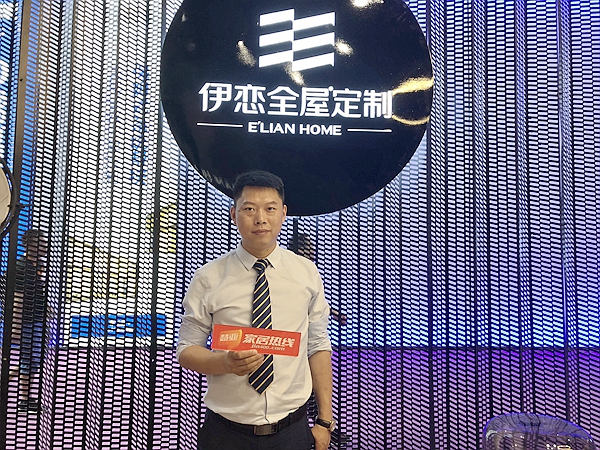 中国建博会20周年现场直击 | 伊恋全屋定制郑涛:为经销商带来资源 中国建博会20周年现场直击 | 伊恋全屋定制郑涛:为经销商带来资源