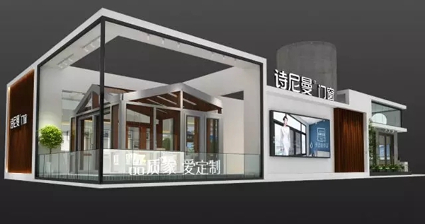 相约2018中国建博会（广州），诗尼曼门窗携新品亮相