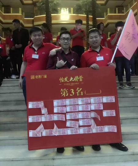 怡发门窗上海自营店长熊总：十年不负梦想，练就出色营销能力