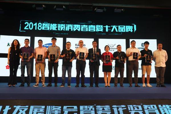 2018葵花奖|谁最受青睐？2018智能锁消费者喜爱十大品牌揭晓