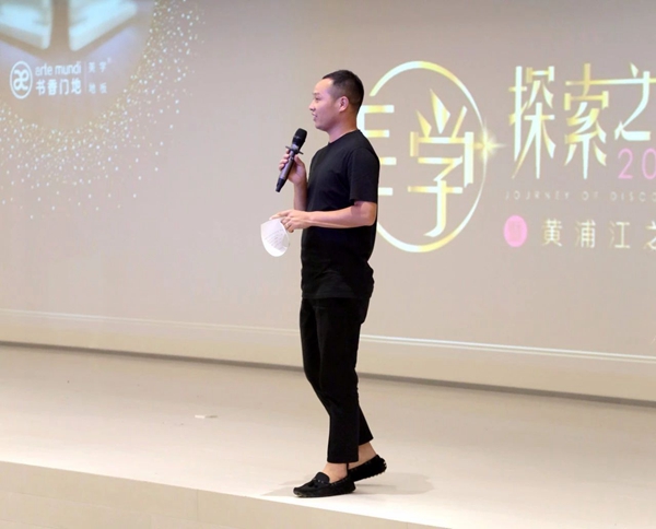 京城百名设计精英与书香门地共探美学新风尚 京城百名设计精英与书香门地共探美学新风尚