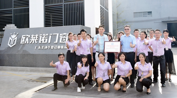 欧莱诺门窗总经理钟叶青：千里马遇到了伯乐，3年创下4千万产能