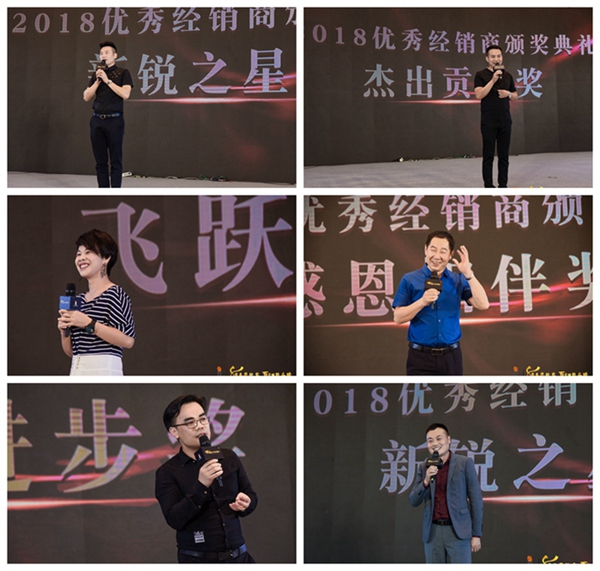 百利玛门窗八周年品牌升级发布盛典暨战略合作经销商营销峰会圆满落幕