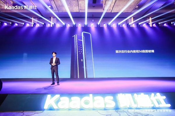 凯迪仕旗舰新品KX震撼发布，全球首创屏幕指纹智能锁，极致大成！