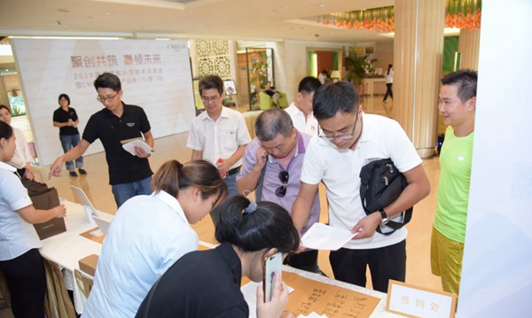 CMECH:聚创共筑,大道闽商——产品推介会(厦门站) CMECH:聚创共筑,大道闽商——产品推介会(厦门站)