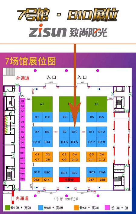致尚阳光门窗(广西南宁旗舰店)强势入驻 <2018广西电台家博会> 致尚阳光门窗(广西南宁旗舰店)强势入驻 <2018广西电台家博会>