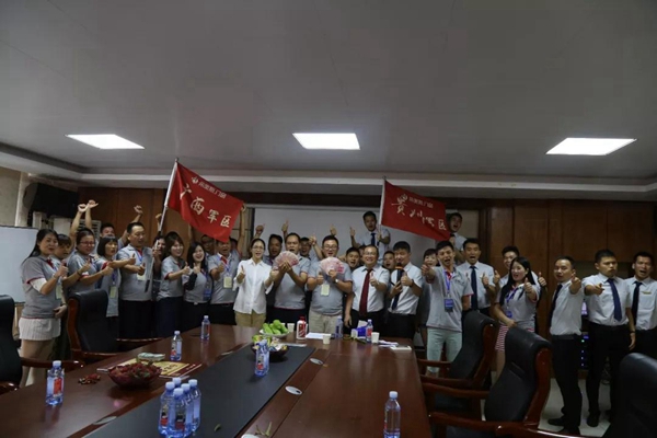 帝奥斯第二届父爱感恩季“黔桂联动”总结大会圆满落幕! 帝奥斯第二届父爱感恩季“黔桂联动”总结大会圆满落幕!
