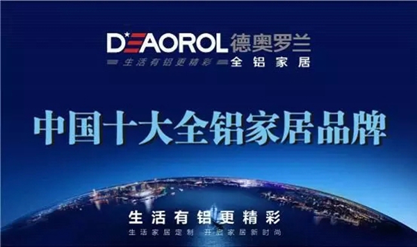 2018中国建博会（广州）丨建博会大牌提前看之门窗（一）