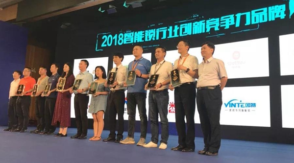 2018中国建博会（广州）| 因特智能锁斩获两大重磅奖项