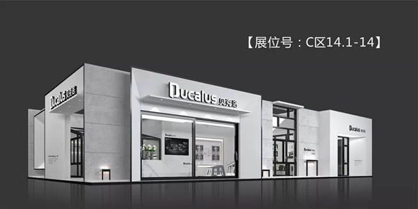 2018中国建博会（广州） | 世界杯看不够，来建博会看贝克洛门窗