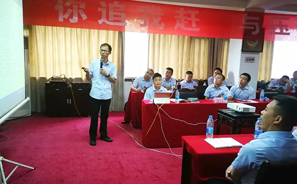 与压力共舞，与目标共赢 ——集团家具漆业务2018年中总结与计划会圆满召开